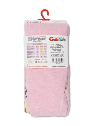 Conte-kids ©Disney "Принцессы"