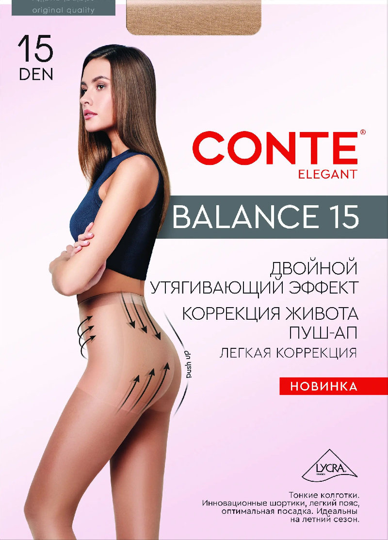 Колготки женские Balance 15 nero Колготки женские Balance 15 nero