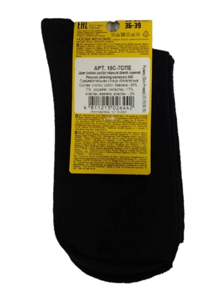 ESLI Носки женские арт. 18С-7СПЕ