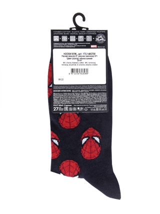 DIWARI ©Marvel Носки мужские 