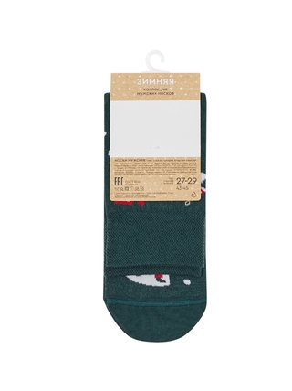 DIWARI NEW YEAR Носки мужские 21С-71СП