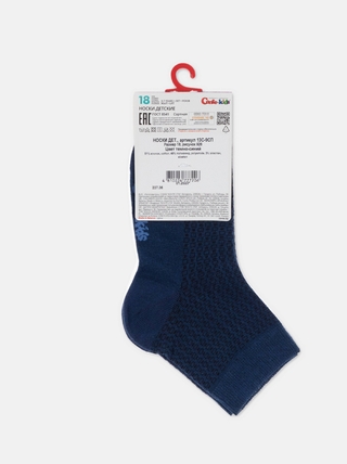 CONTE-KIDS CLASS Носки детские