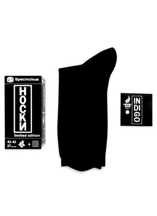 БРЕСТСКИЕ НОСКИ МУЖСКИЕ 2122Р CLASSIC (джентльменский набор)