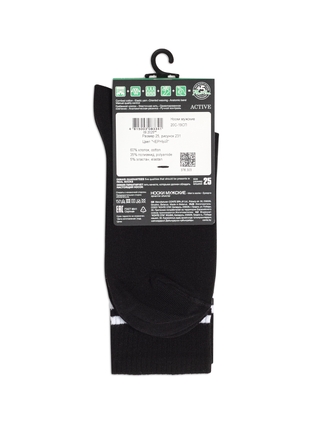 DIWARI ACTIVE Удлиненные мужские носки