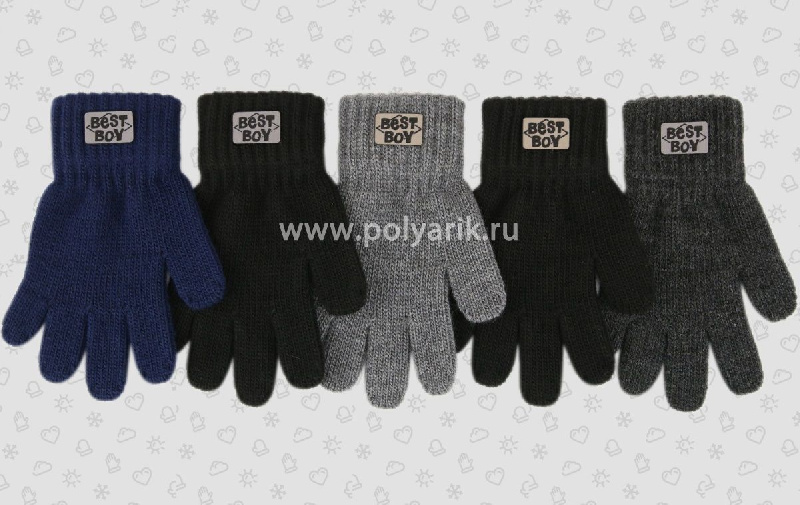 Перчатки для мальчика