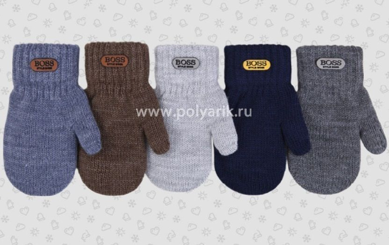 Варежки для мальчика Варежки для мальчика