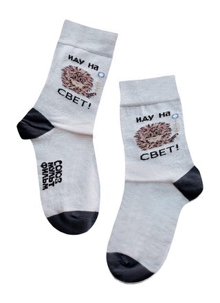 БРЕСТСКИЕ НОСКИ МУЖСКИЕ 2155 СМФ "Ежик в тумане" (средней длины)