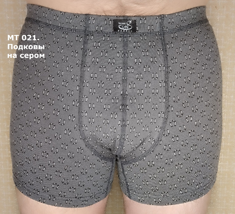 Трусы мужские