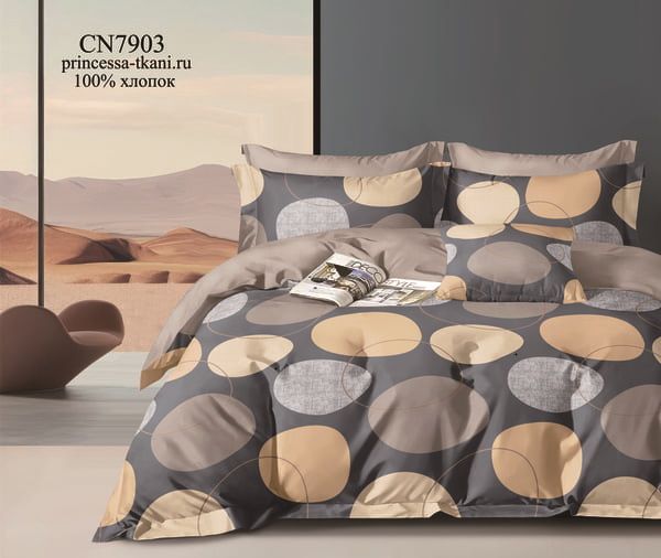 Комплект постельного белья, 1.5-спальное, поплин