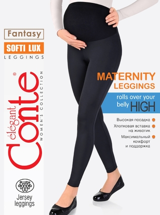 CONTE SOFTI LUX Экстрамягкие леггинсы для беременных с высокой посадкой и термоэффектом