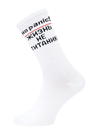 БРЕСТСКИЕ НОСКИ МУЖСКИЕ 2328 ACTIVE (с надписями)