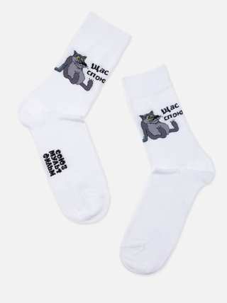 БРЕСТСКИЕ НОСКИ МУЖСКИЕ 2155 СМФ "Жил-был пес" (средней длины)