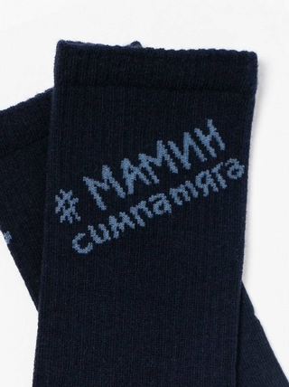 БРЕСТСКИЕ НОСКИ 4201 SOXY (удлиненные)