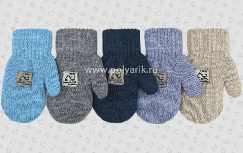 Варежки для мальчика