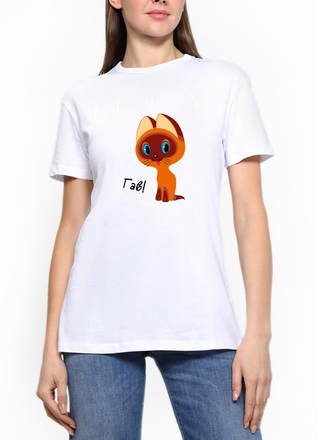 DEA MIA ФУТБОЛКА ЖЕНСКАЯ 5616 СОЮЗМУЛЬТФИЛЬМ ("Котенок по имени Гав")