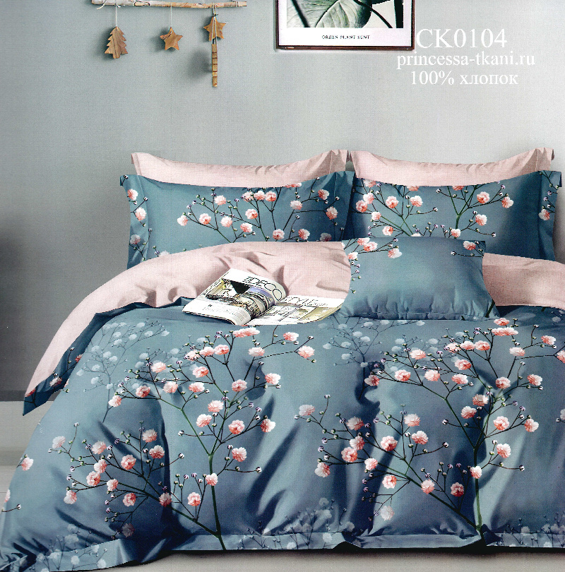 Комплект постельного белья, евро, поплин