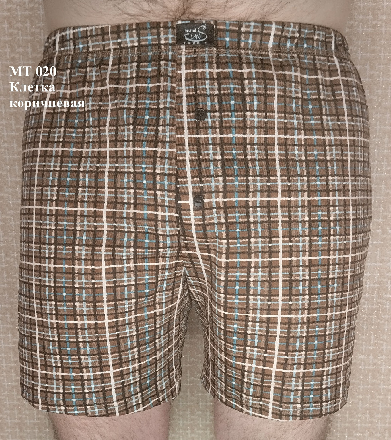 Трусы мужские