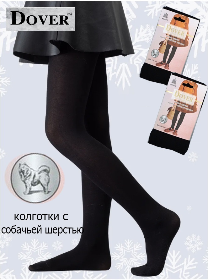 Колготки детские