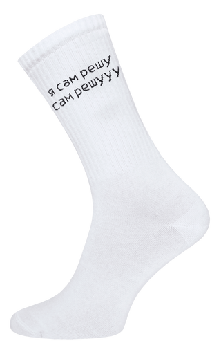 БРЕСТСКИЕ НОСКИ 4201 EVERY (удлиненные)