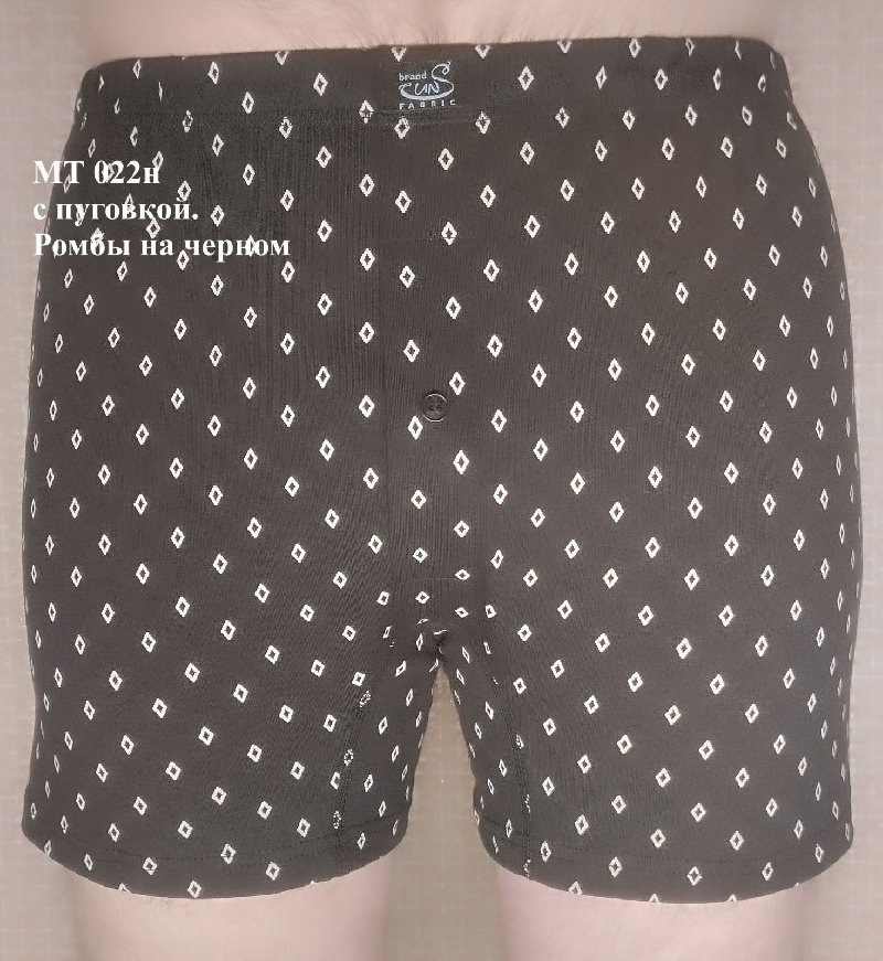 Трусы мужские