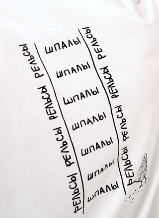 ALFA ФУТБОЛКА МУЖСКАЯ 6611 T-SHIRT (принт)