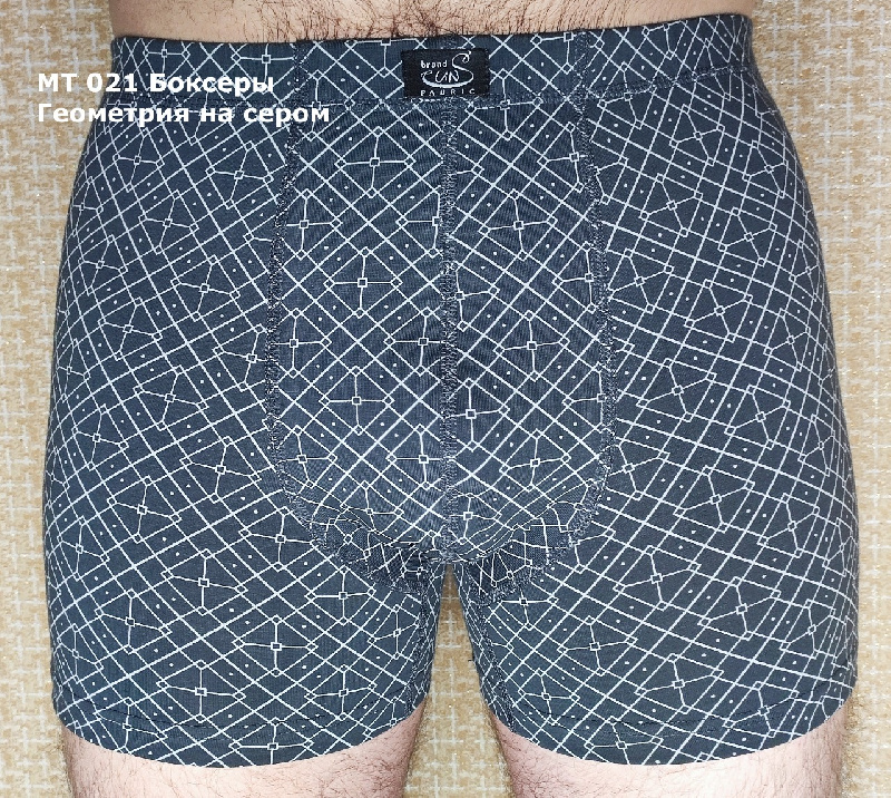 Трусы боксеры мужские