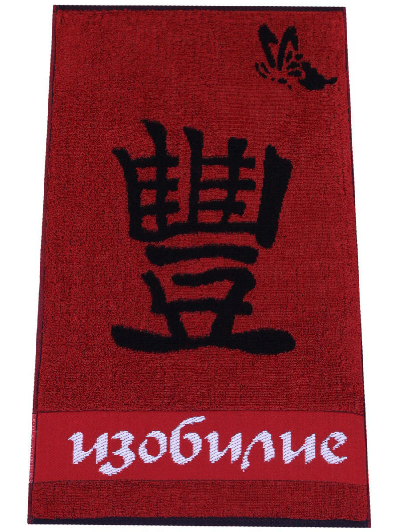 Полотенце махровое 30х60