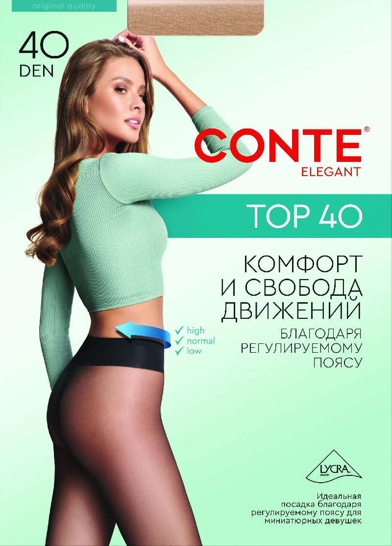 Колготки женские