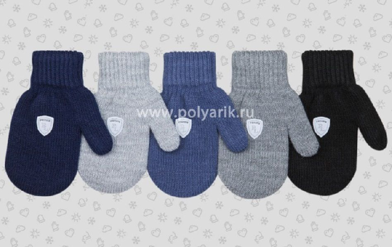 Варежки для мальчика Варежки для мальчика