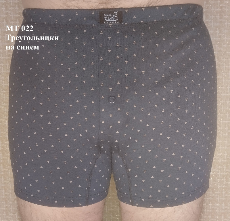 Трусы мужские
