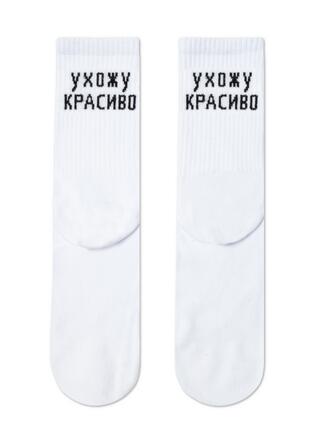 Брестские Носки 4201 SOXY (удлиненные с рисунком)