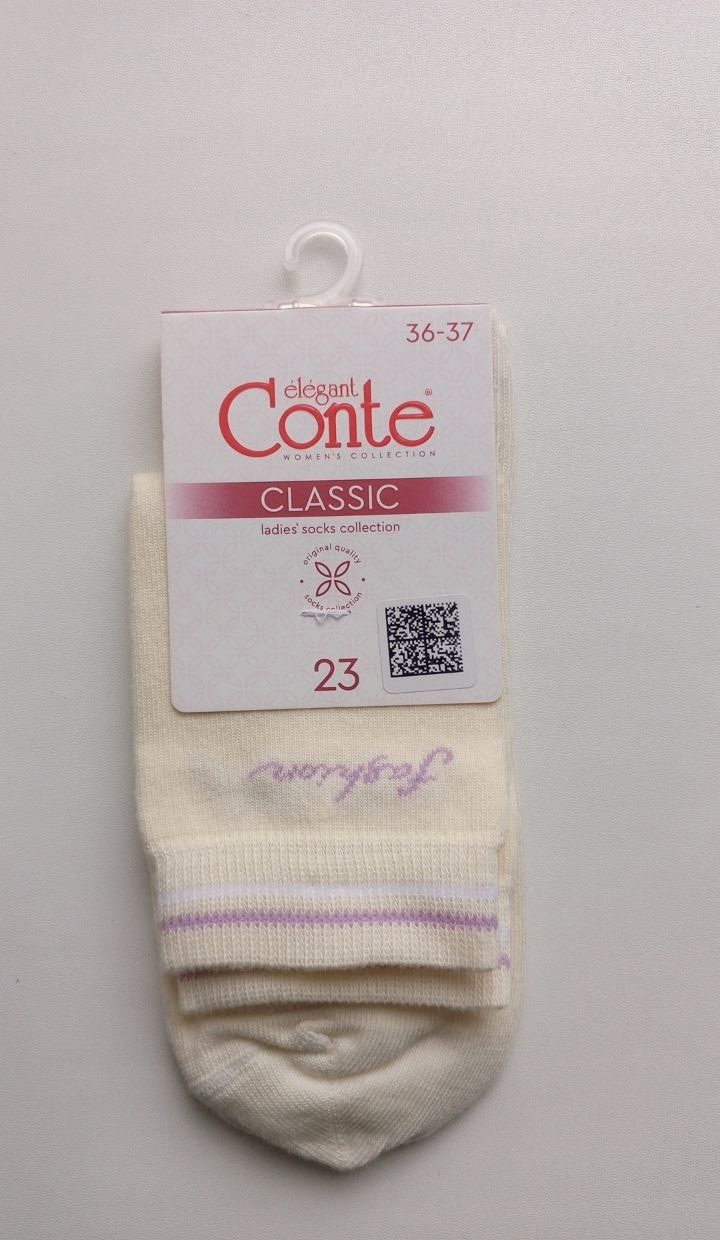 Носки женские Classic
