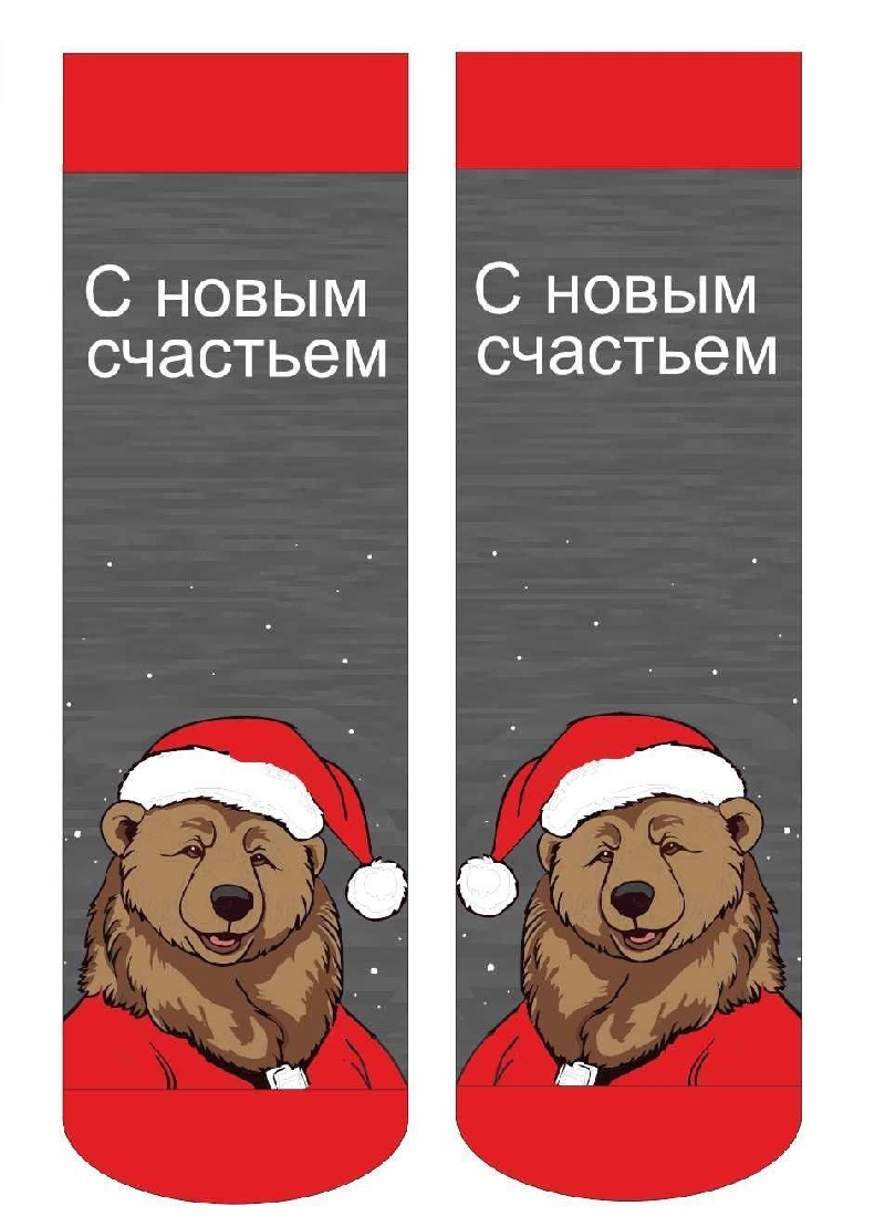 Носки мужские