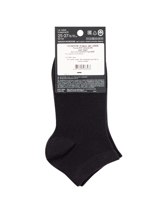 LEVANTE Носки мужские L0253S (3 пары)