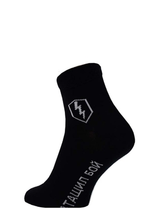 Брестские Носки мужские 2132 WORLD OF TANKS (укороченные)