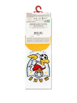 Conte-kids ©Disney 17С-170СПМ