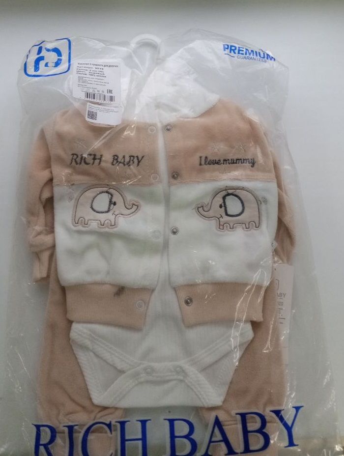 Комплект для малышей