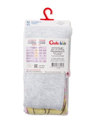 Conte-kids ©Disney "Принцессы"