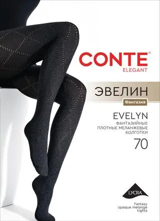 CONTE EVELYN (ЭВЕЛИН) Меланжевые колготки в ромбы