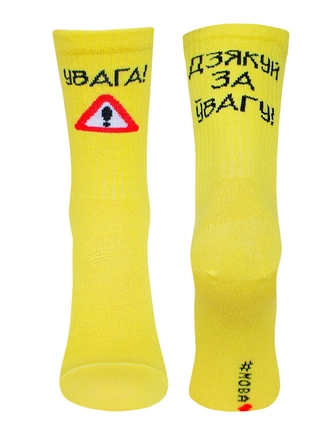 БРЕСТСКИЕ НОСКИ 4201 SOXY (Мова, удлиненные)