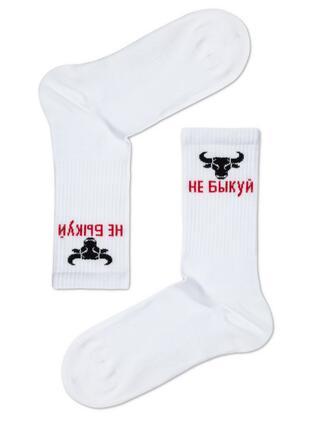 Брестские Носки 4201 SOXY (удлиненные)