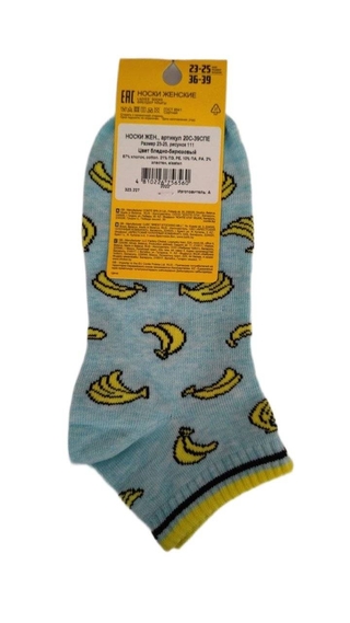 ESLI BASIC Носки женские