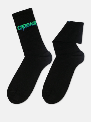 БРЕСТСКИЕ НОСКИ 4201 SOXY (удлиненные)