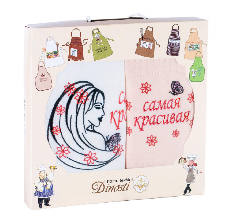 Набор для кухни (фартук+полотенце)