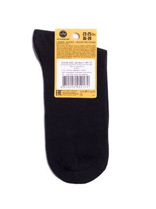 ESLI C-WC-01 Носки женские