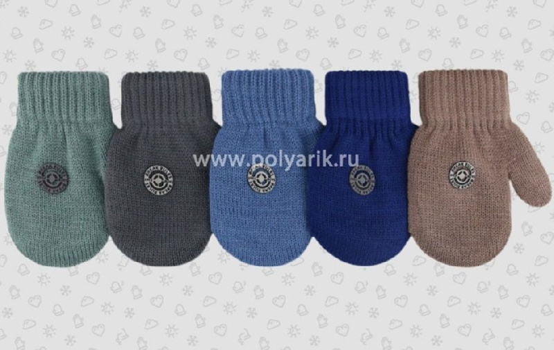 Варежки для мальчика Варежки для мальчика