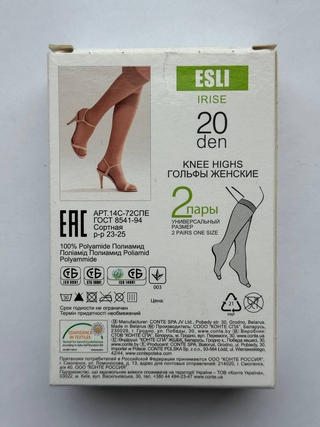Гольфы женские ESLI IRISE 20 (2 пары)