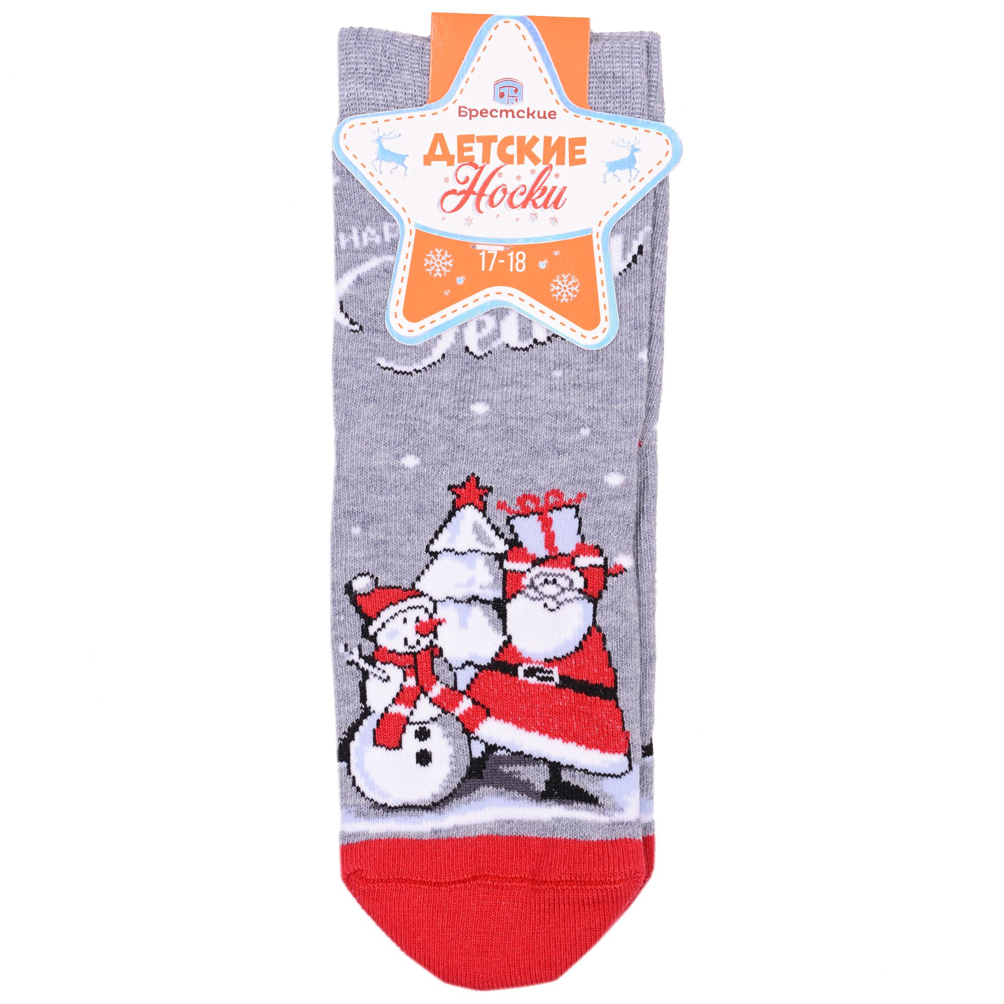 Носки детские