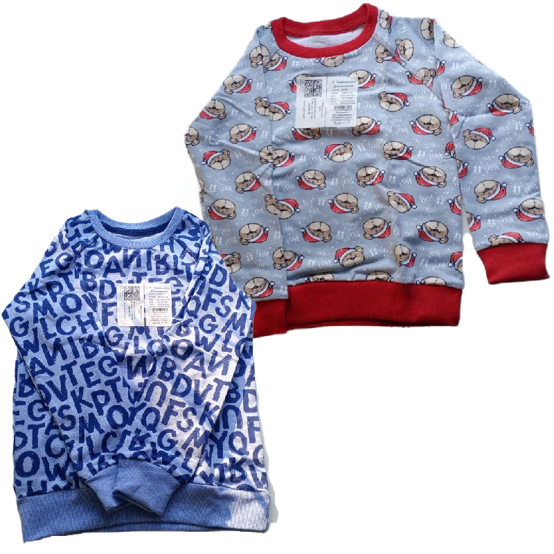 Джемпер для мальчика