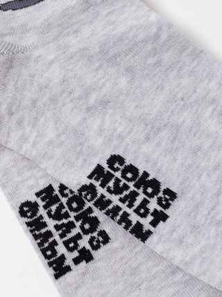 БРЕСТСКИЕ НОСКИ МУЖСКИЕ 2155 СМФ "Жил-был пес" (средней длины)